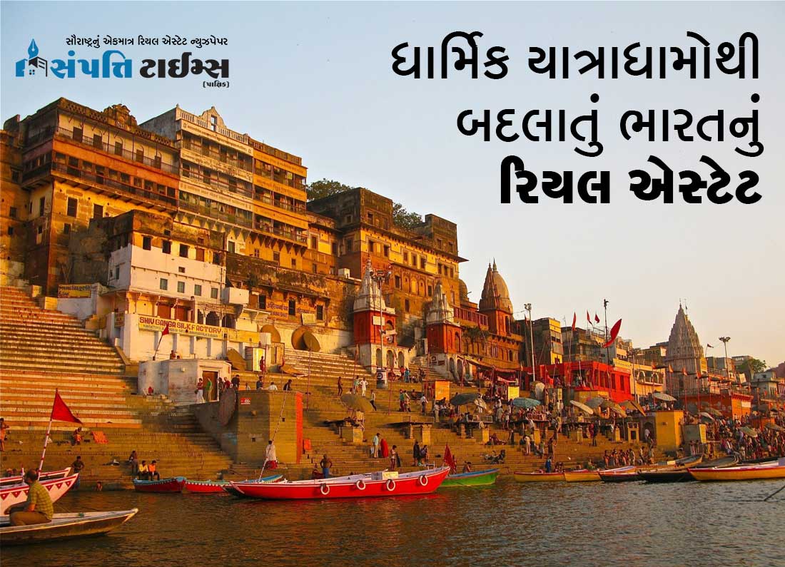 Find out how religious pilgrimages are driving a surge in real estate in India