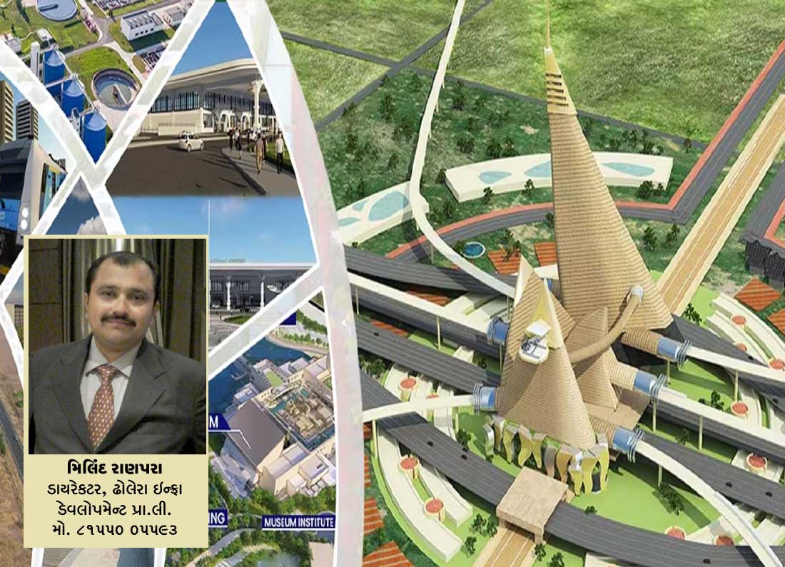 Dholera SIR, Dholera Land Prices, Gujarat Smart City, Dholera Investment, Ahmedabad Dholera Expressway,