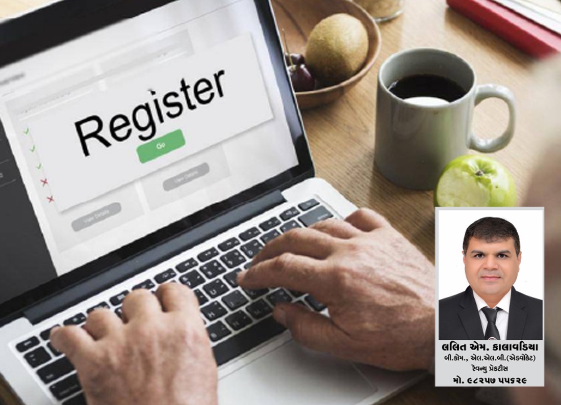 No more registration offices, now document registration will be done online!
