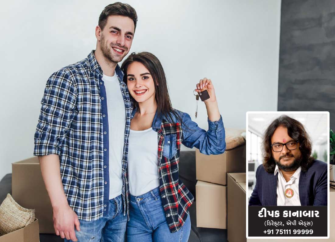 Master stroke for youth: not rent, investment!