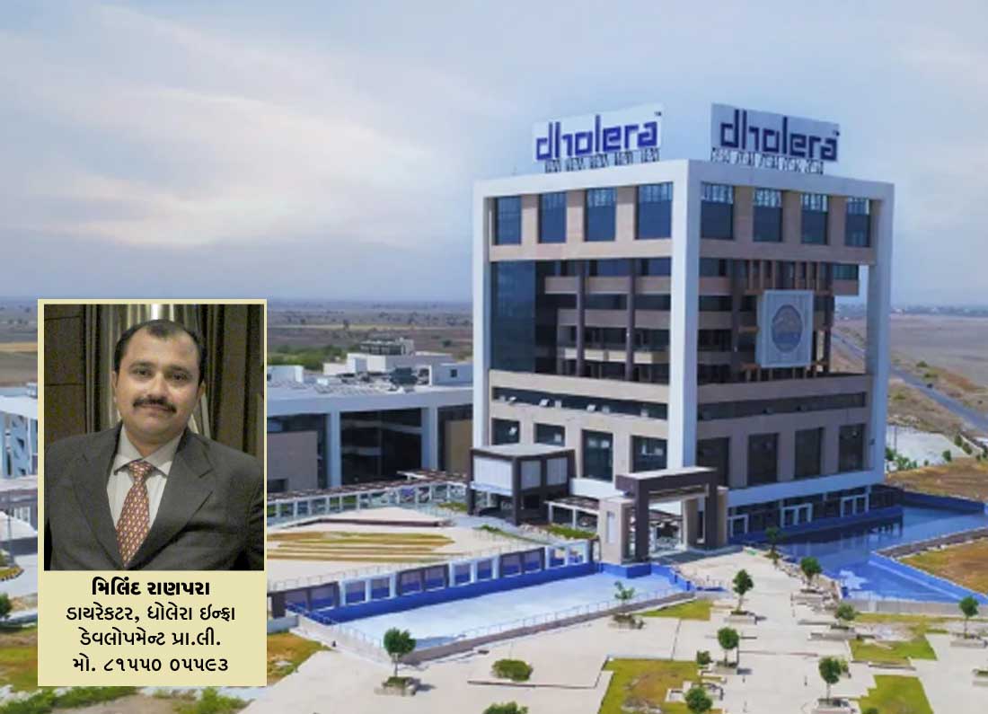Gujarat government allocates 10 acres of land in Dholera to Tata Group for construction of residential apartments