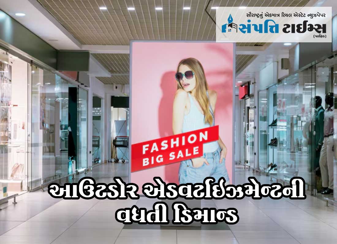 Growing demand for outdoor advertising