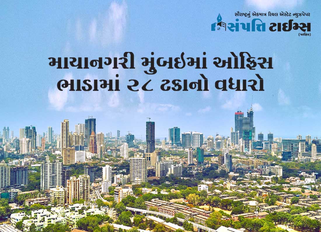 Office rents in Mayanagari Mumbai increase by 28 percent