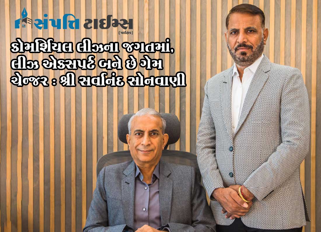 In the world of commercial leasing, a leasing expert becomes a game changer: Mr. Sarvanand Sonwani
