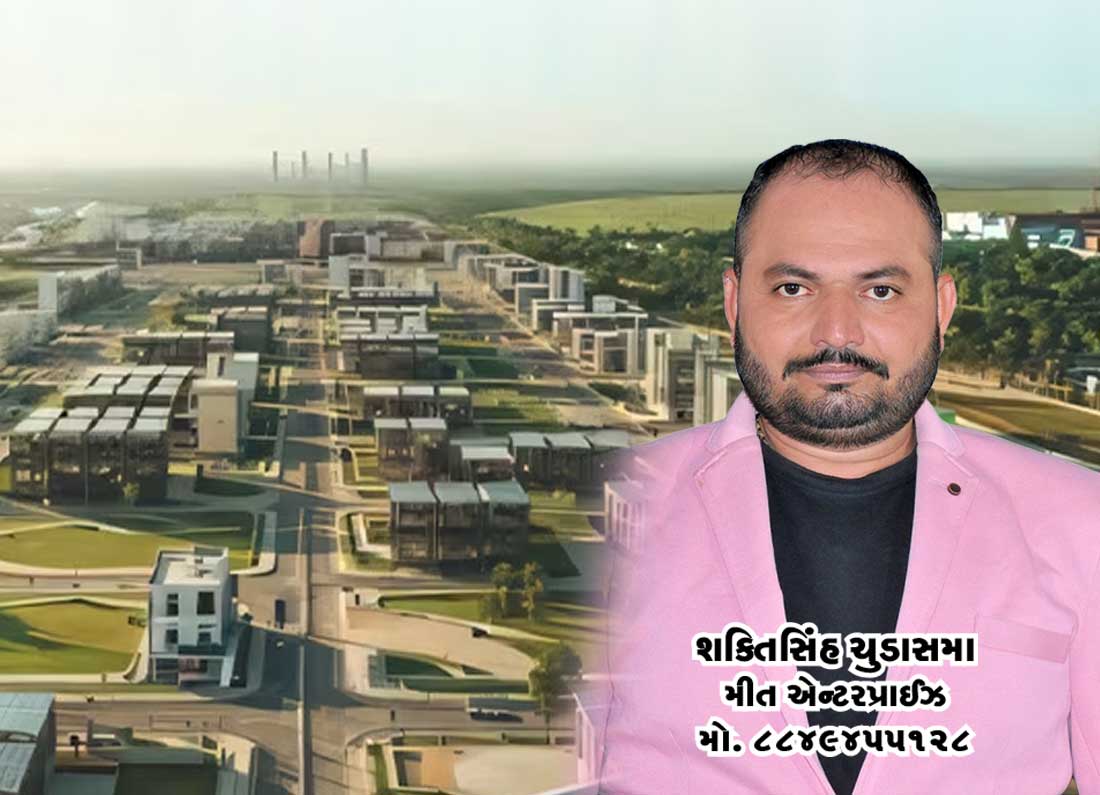 Dholera SIR – The Investment Capital of the Future: Shaktisinh Chudasama
