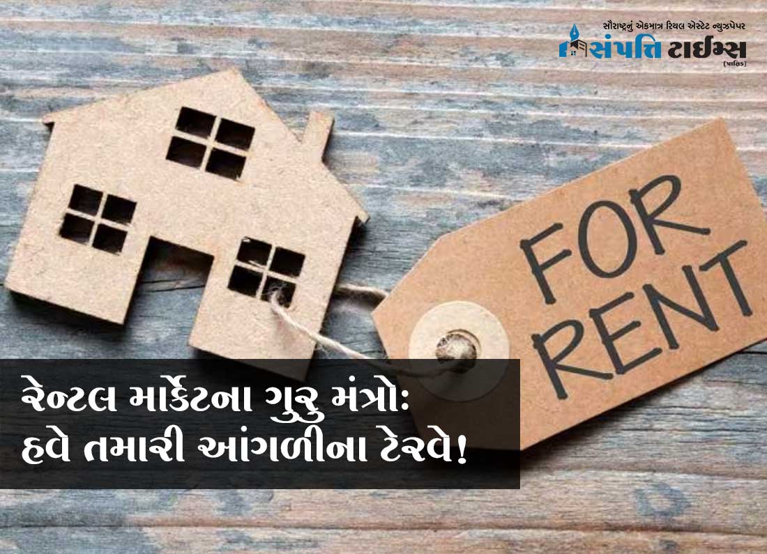 rajkot-rental-market-investment-guide-2025