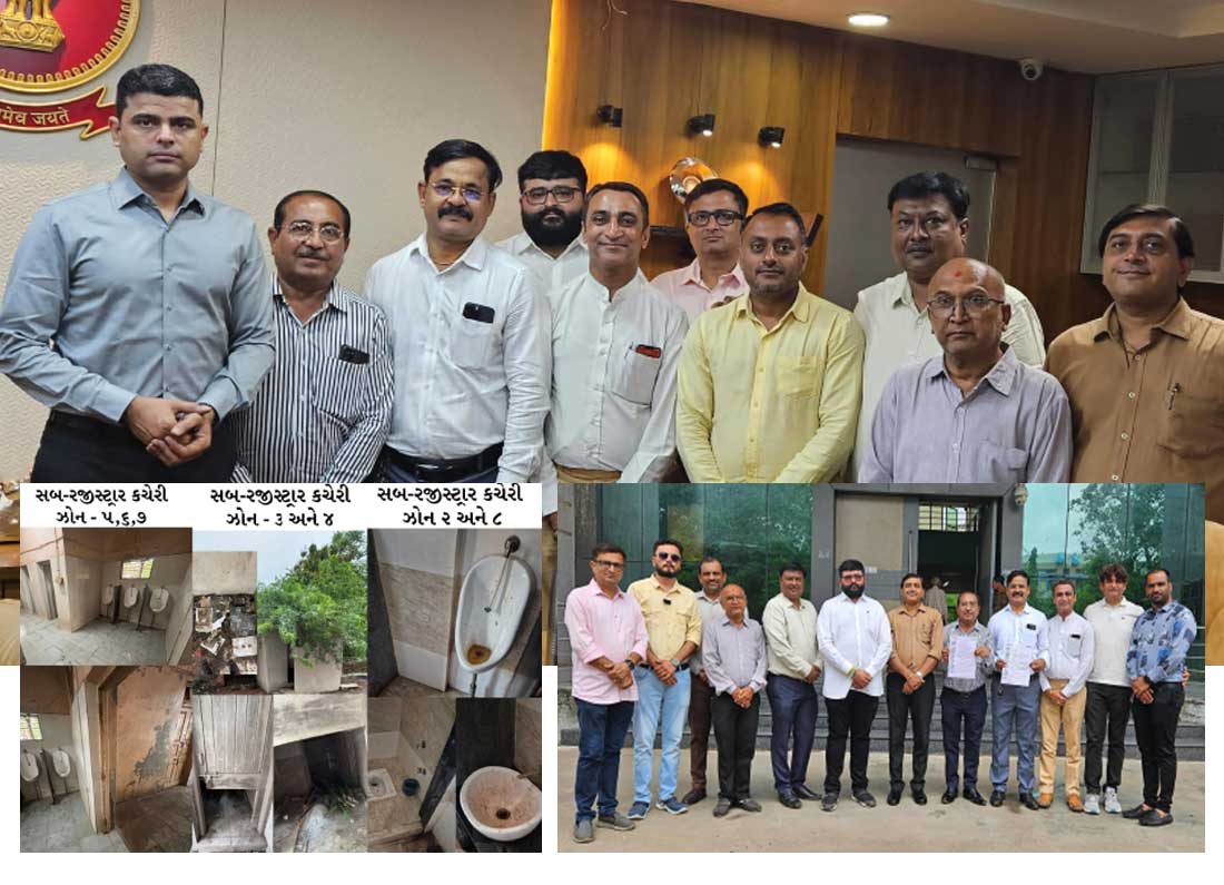 Lack of basic facilities in Rajkot registrar offices