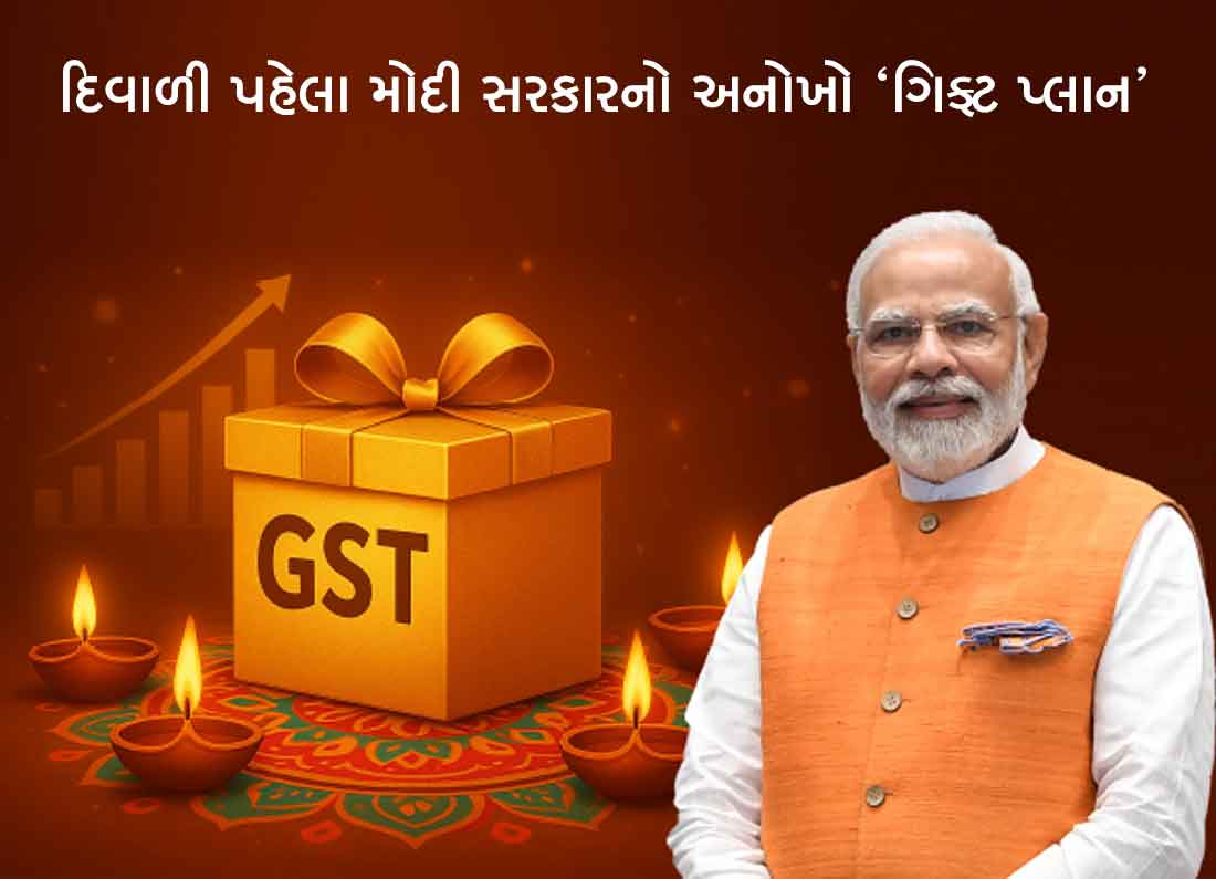 real-estate-gst-cut-home-loan-benefit-diwali