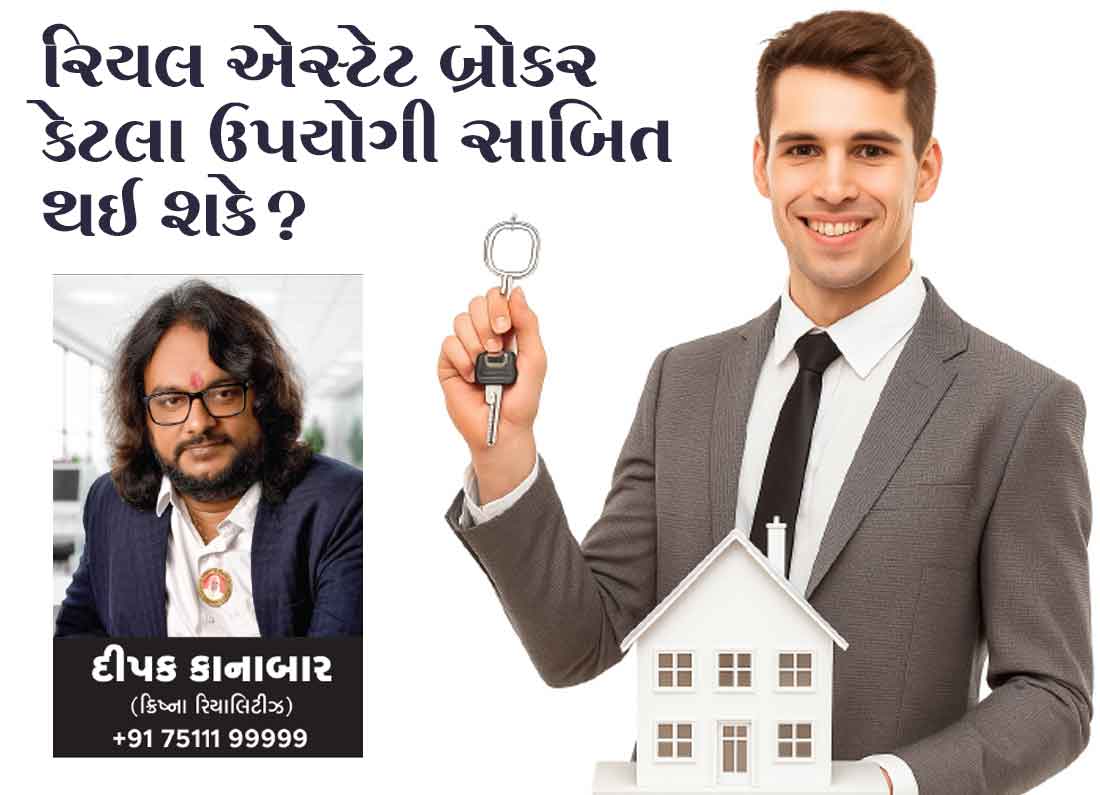 real-estate-broker-benefits-gujarat