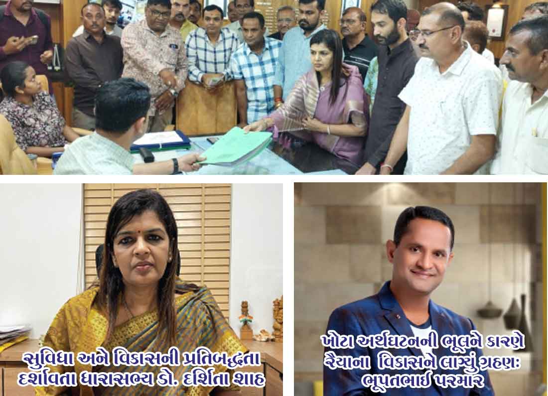 Raiya's societies call for approval of new plan, development works including basic facilities