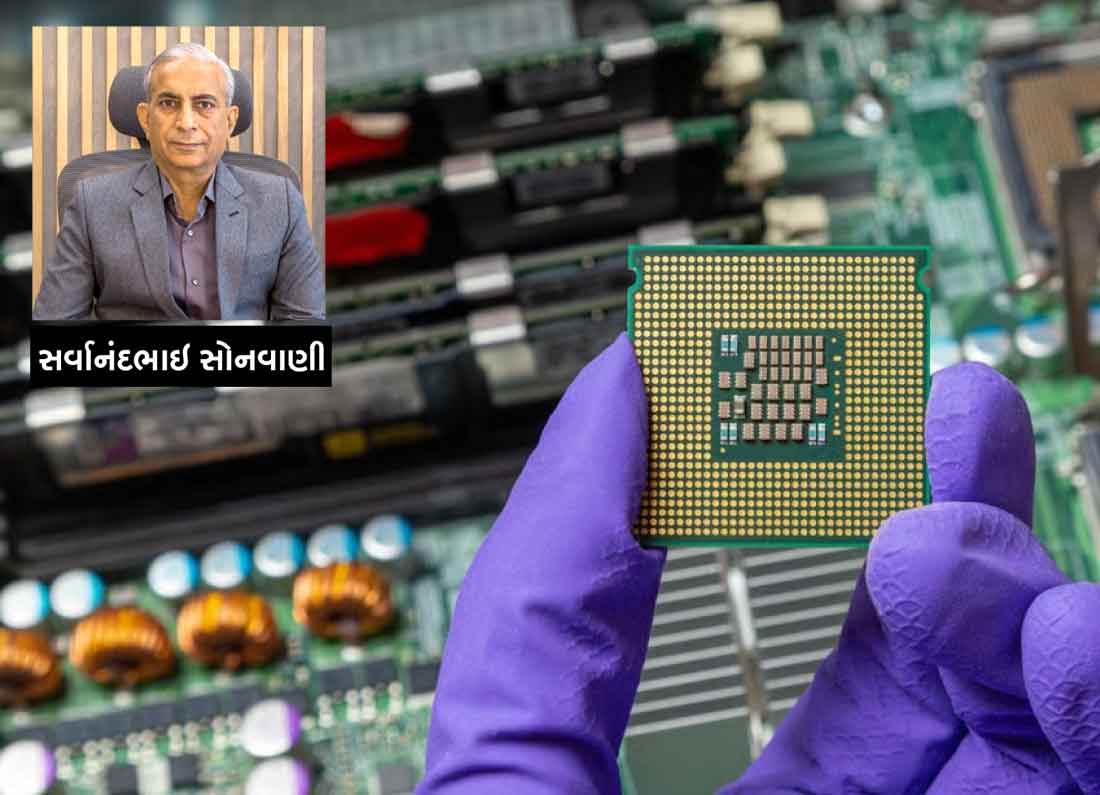 rajkot-semiconductor-hub-industrial-plots