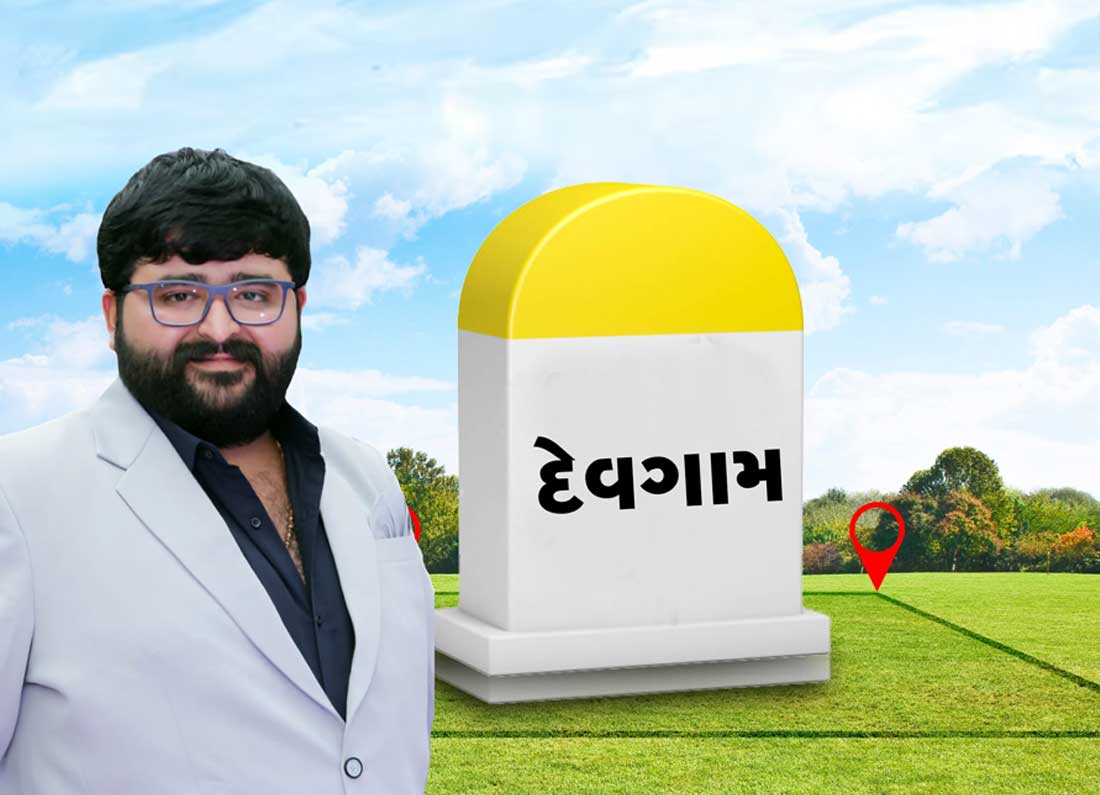 Devgam is the next development hotspot of Kalavad Road.