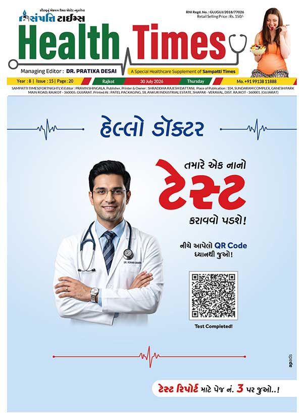 E-Paper 3 Health Times 30 07 2026
