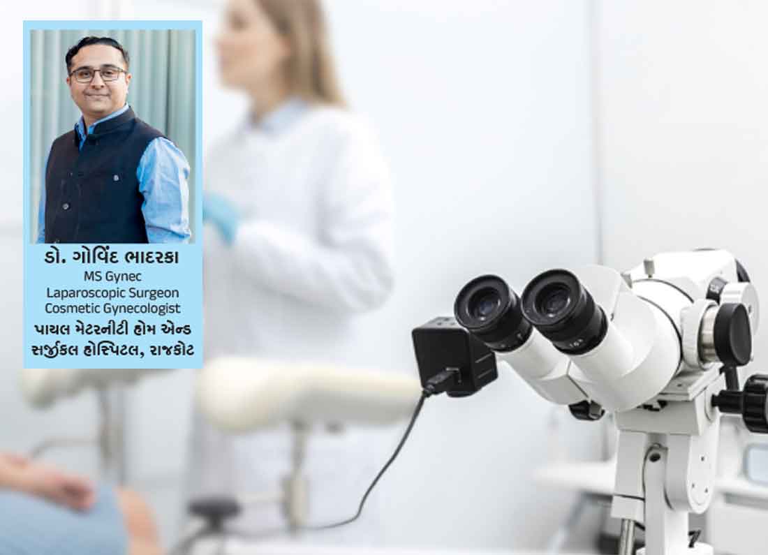 સર્વાઇકલ કેન્સરની વહેલી ઓળખ માટે Colposcopy શા માટે જરૂરી છે? 17 Why is Colposcopy necessary for early detection of cervical cancer?