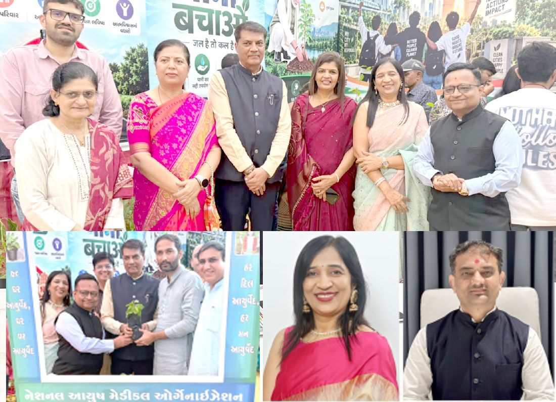 ‘સેલ્ફી વિથ આયુર્વેદિક પ્લાન્ટ’થી ઘરે ઘરે આયુર્વેદનો સંદેશ પહોંચાડાયો 1 'Selfie with Ayurvedic Plant' takes Ayurveda message to every door