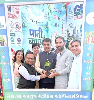 ‘સેલ્ફી વિથ આયુર્વેદિક પ્લાન્ટ’થી ઘરે ઘરે આયુર્વેદનો સંદેશ પહોંચાડાયો 13 12