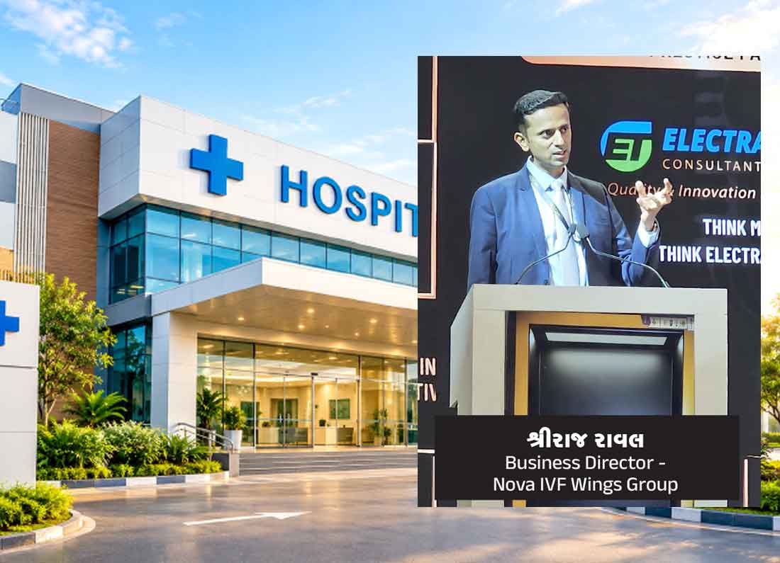 તમારી હોસ્પિટલને ભવિષ્ય માટે કેવી રીતે તૈયાર કરશો? 1 How do you prepare your hospital for the future?