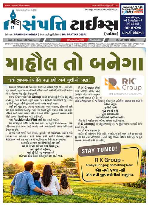 E-Paper 1 pg1aa